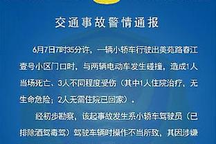 曼联本赛季联赛定位球失球7粒，英超球队中第6多