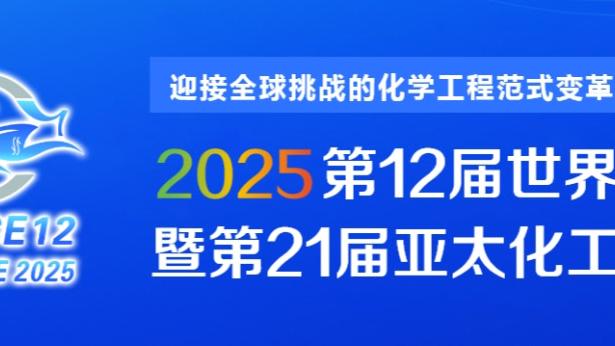 江南电竞app介绍截图3