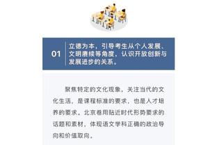 天空体育：纽卡一月有意菲利普斯，更倾向于租借交易