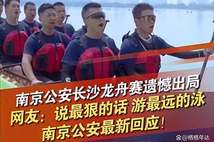 绿军迎反弹大胜灰熊！马祖拉：比赛是按预期进展的 大家打得很好