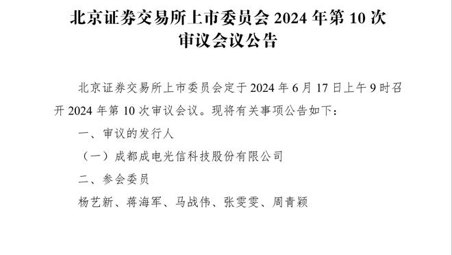 小曼奇尼：穆帅是一位足球偶像 最喜欢上赛季对尤文的进球