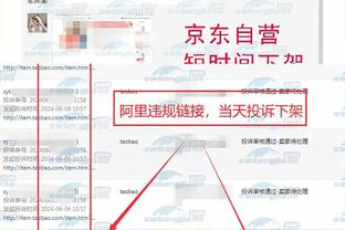 雷竞技下载衔接截图4