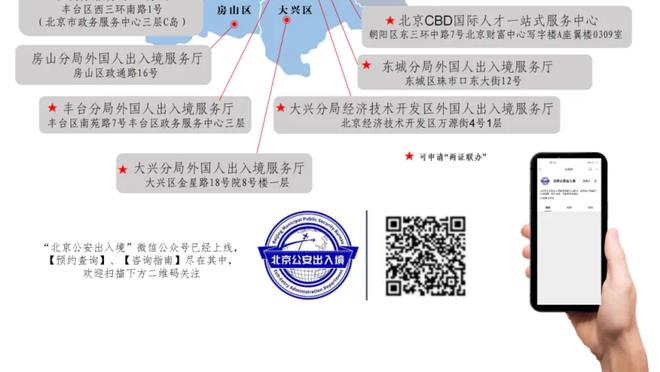 ?莫兰特谈贝恩：估计你今天给他放停车场 他也能投进